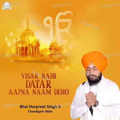 Visar Nahi Datar Aapna Naam Deho - Bhai Harpreet Singh Ji Chandigarh Wale