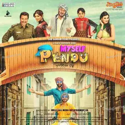 MySelf Pendu Poster