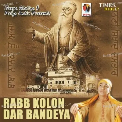 Rabb Kolon Dar Bandeya Poster