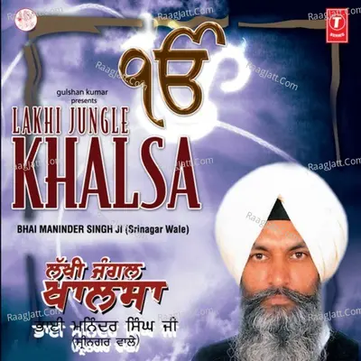 Lakhi Jungle Khalsa - Bhai Maninder Singh Ji (Sri Nagar Wale)