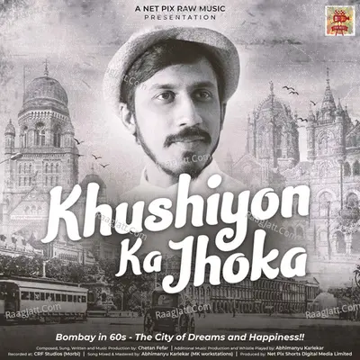 Khushiyon Ka Jhoka