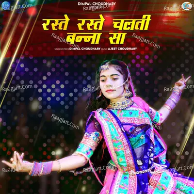 Raste Raste Chalti Banna Sa