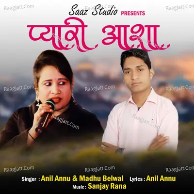 Pyari Asha Poster
