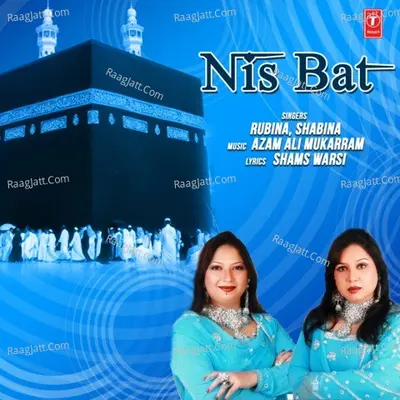 Nis Bat