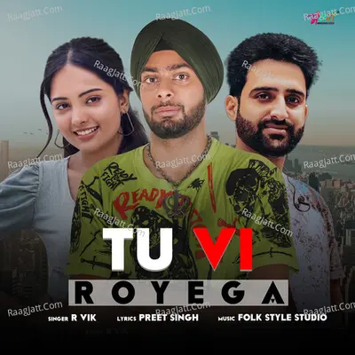 R Vik Image