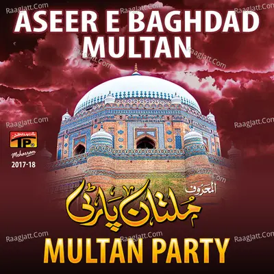 Aseer E Baghdad Multan - Multan Party