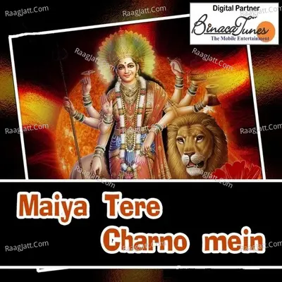 Maiya Tere Charno Mein - Daleep Chopra