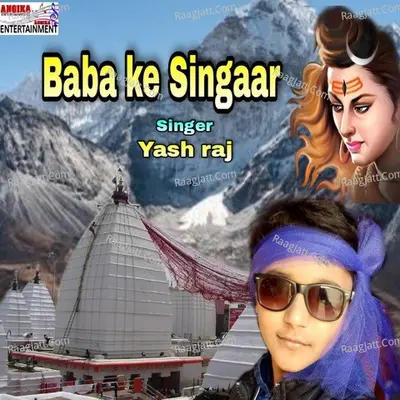 Baba ke singaar Cover