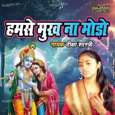 Diksha Shastri Image