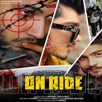 On Ride Cover