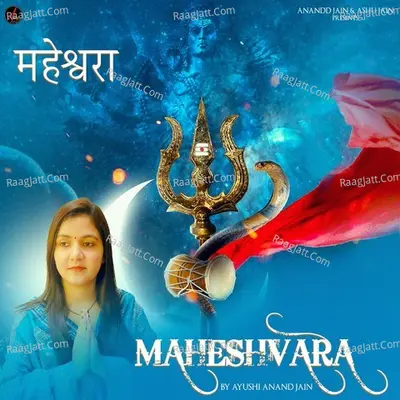 Maheshvara