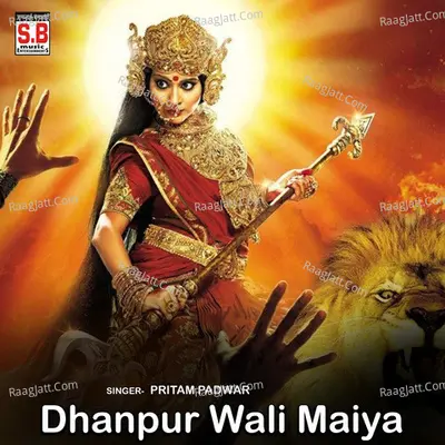 Dhanpur Wali Maiya Cover