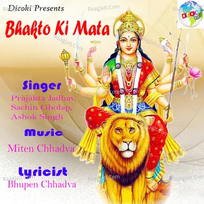 Bhakto Ki Mata Cover