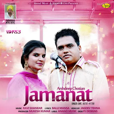 Jamanat Cover