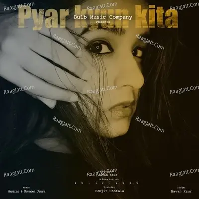 Pyar Kyu Kita(Female Version)