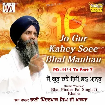 Jo Gur Kahey Soee Bhal Manhau (Pda 11) - Bhai Pinderpal Singh Ji Khalsa