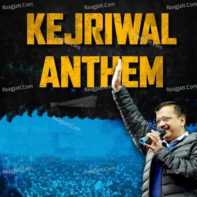 Anmol Gagan Maan Image