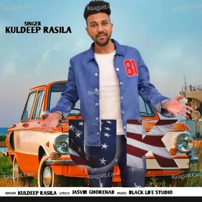 UK Cover