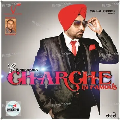 Charche (In Famous) Poster