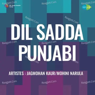 Dil Sadda Punjabi - Traditional
