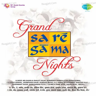 Grand Saregama Night Poster