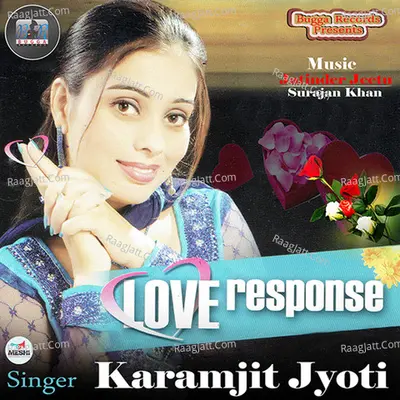 Love Response Poster