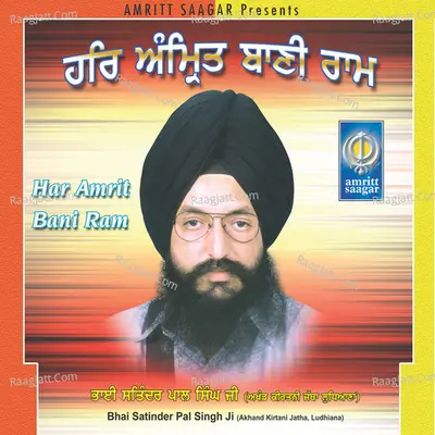 Har Amrit Bani Ram - Bhai Satinder Pal Singh Ji Akhand Kirtani Jatha Ludhiana
