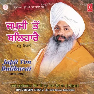 Japati Too Balidharay - Amritsar
