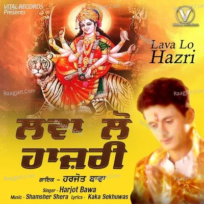 Lava Lo Hazri Poster