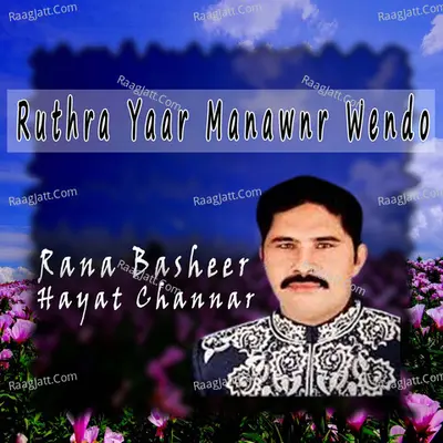 Ruthra Yaar Manawnr Wendo Poster