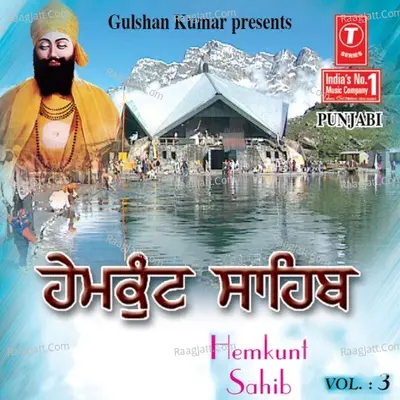 Hemkunt Sahib - Bhai Maninder Singh