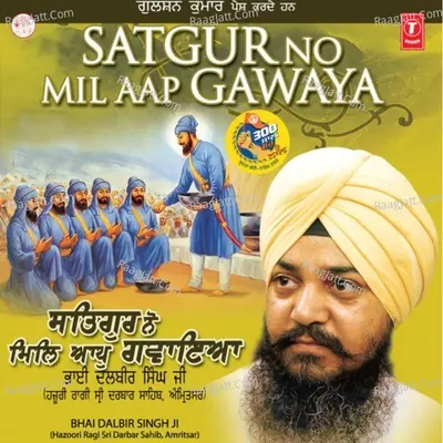 Satgur Nu Mil Aap Gawaya Poster