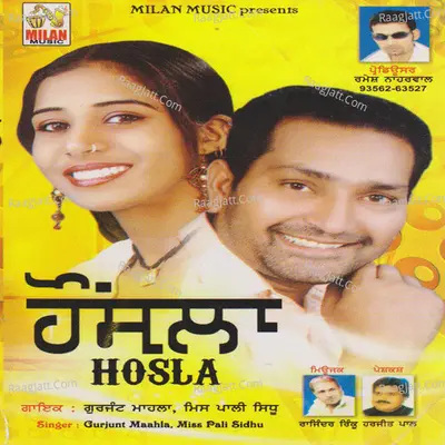 Hosla - Gurjunt Maahla Miss Pali Sindhu