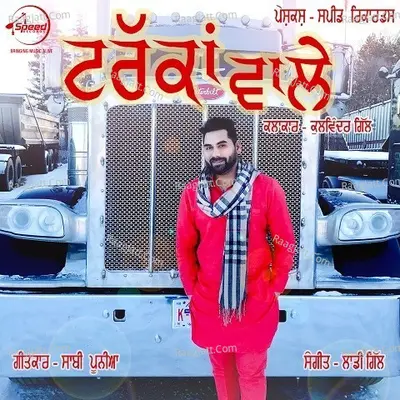 Truckan Wale Cover