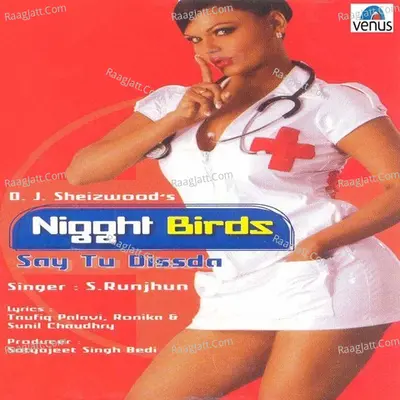 Nigght Birds- Rakhi Sawant - S Runjhun