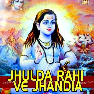 Jhulda Rahi Ve Jhandia Poster