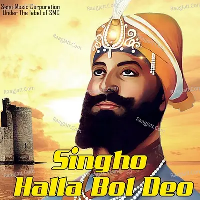 Singho Halla Bol Deo - Amarjit Singh Barohly