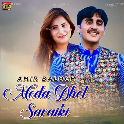 Meda Dhol Saraiki - Single