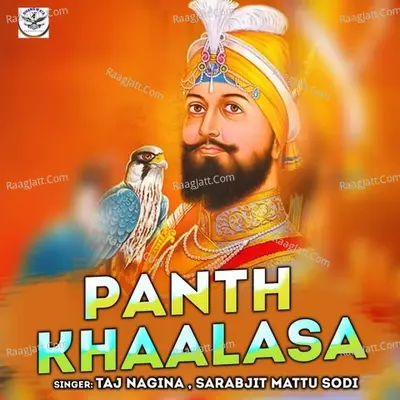 Panth Khaalasa