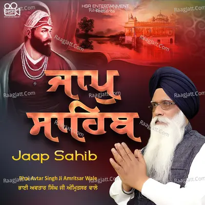 Jaap Sahib Cover