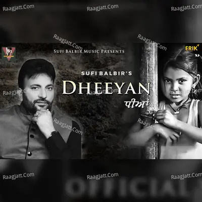 Dheeyan