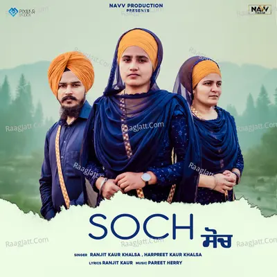Soch Cover