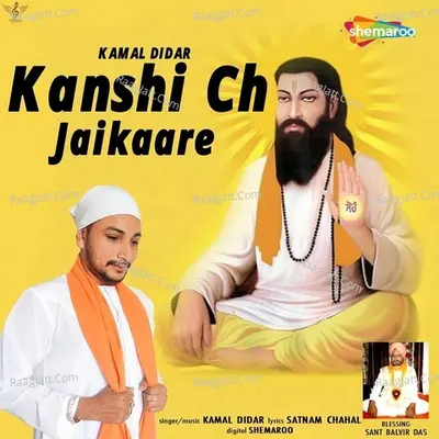 Kanshi Ch Jaikaare Cover