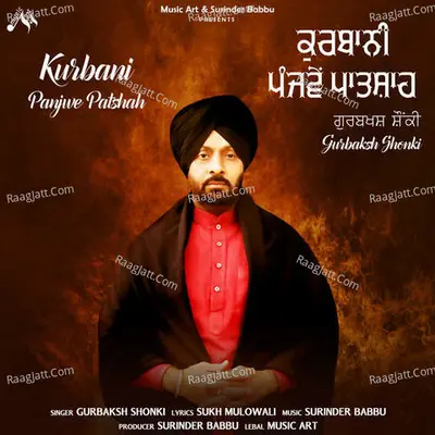 Kurbani Panjwe Patshah Cover