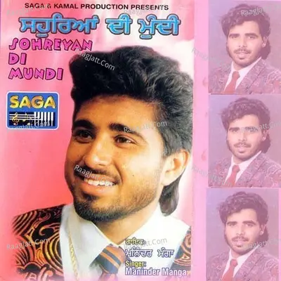 Sohreyan Di Mundi Poster