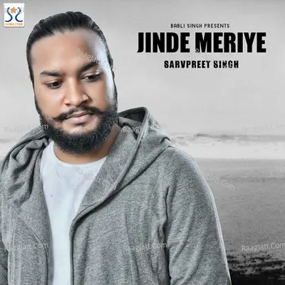 Jinde Meriye