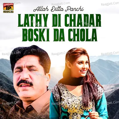 Lathy Di Chadar Boski Da Chola - Single
