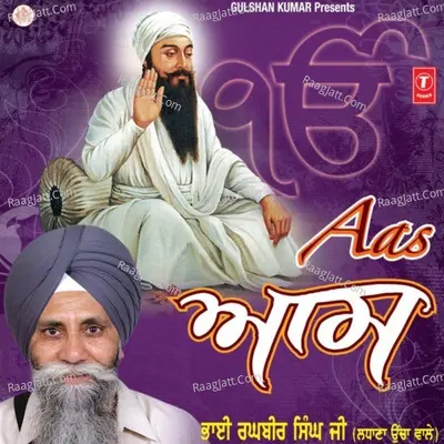 Aas - Bhai Raghbir Singh Ji Usa