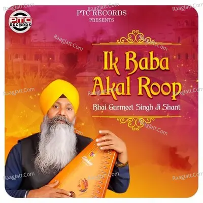 Ik Baba Akal Roop