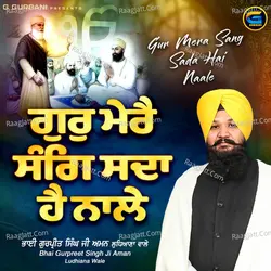 Bhai Gurpreet Singh Ji Aman Ludhiana Wale